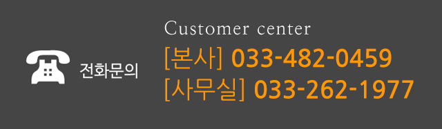 한울기업