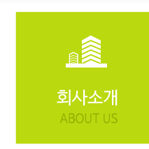 한울기업