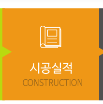 한울기업