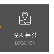 한울기업