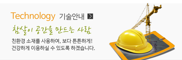 한울기업