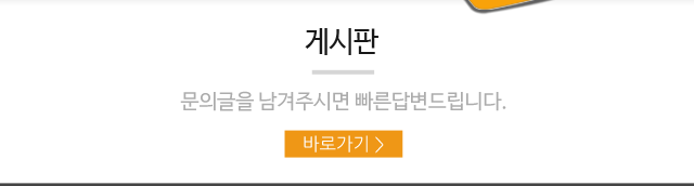 한울기업
