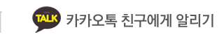 한울기업카카오톡