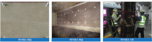 한울기업